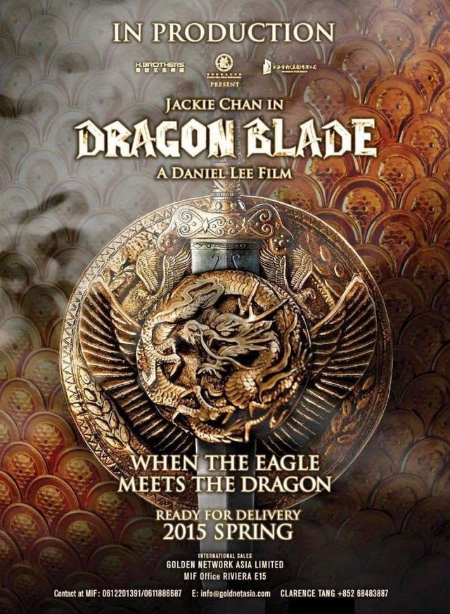 DRAGON BLADE - - - DVD